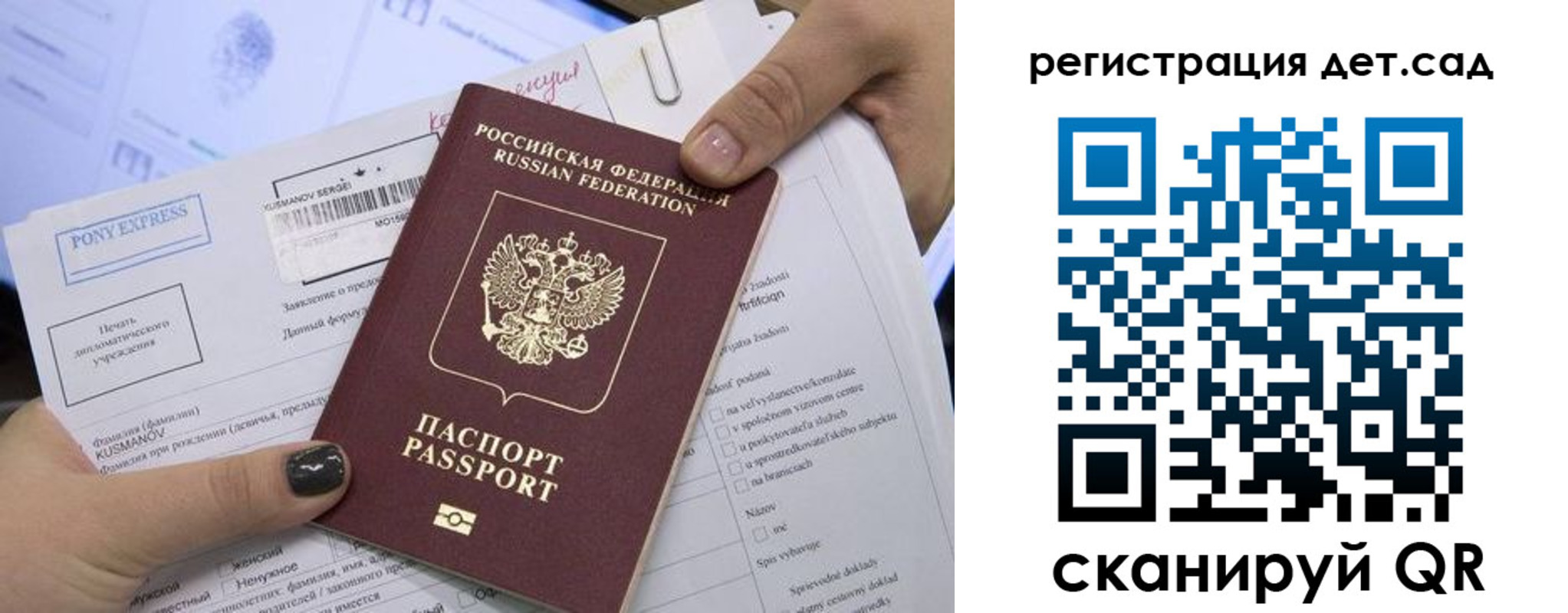 временная регистрация поиск в Звенигово
